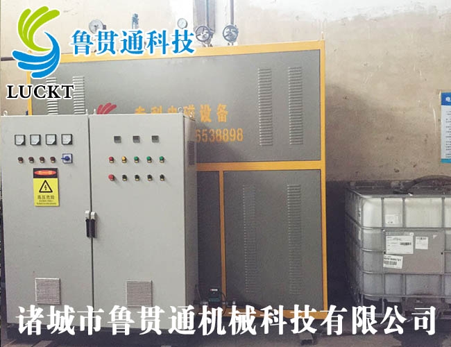 0.3噸電磁蒸汽鍋爐現場(chǎng)