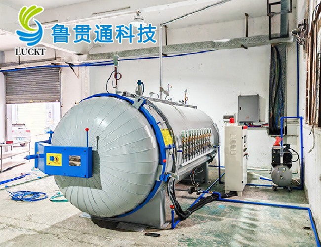 硫化罐使用現場(chǎng)