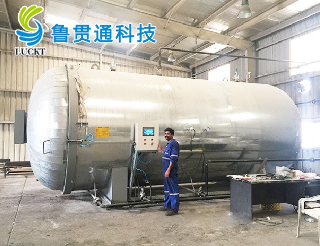 硫化罐使用現場(chǎng)