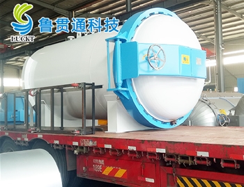 熱壓罐發(fā)貨現場(chǎng)