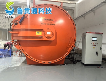 熱壓罐使用現場(chǎng)