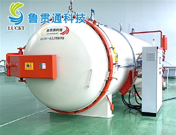 熱壓罐使用現場(chǎng)