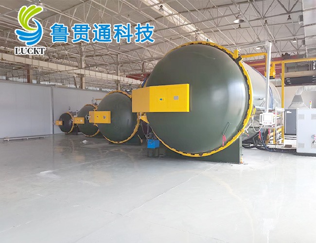 熱壓罐使用現場(chǎng)