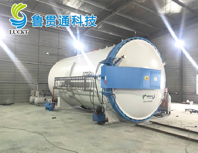 熱壓罐使用現場(chǎng)