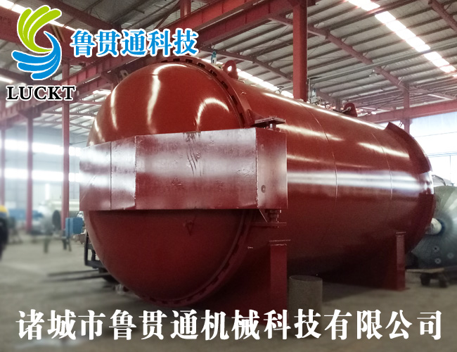 實(shí)驗室硫化罐