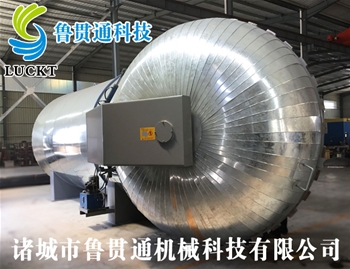 實(shí)驗室硫化罐