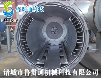 實(shí)驗室硫化罐