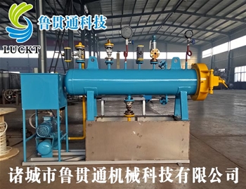 實(shí)驗室硫化罐