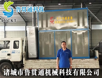 電磁加熱蒸汽發(fā)生器 有各種大型、中型、小型，具體可來(lái)電咨詢(xún)，可根據客戶(hù)要求選型。