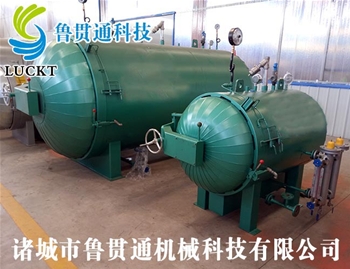 實(shí)驗室硫化罐