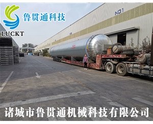 硫化罐廠(chǎng)家