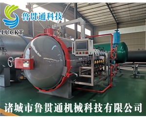 小型實(shí)驗熱壓罐