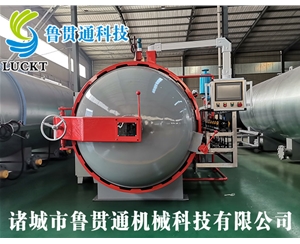 實(shí)驗熱壓罐