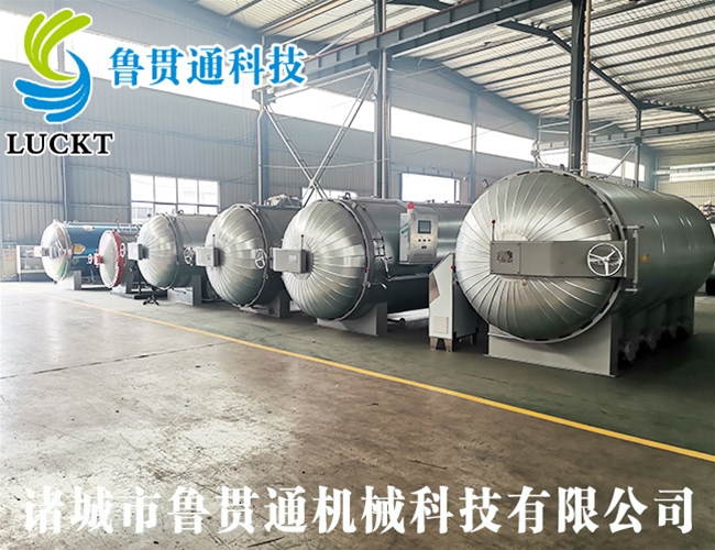 實(shí)驗室硫化罐